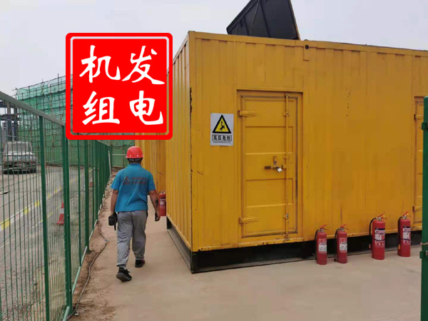 海林出租发电机常规保养内容