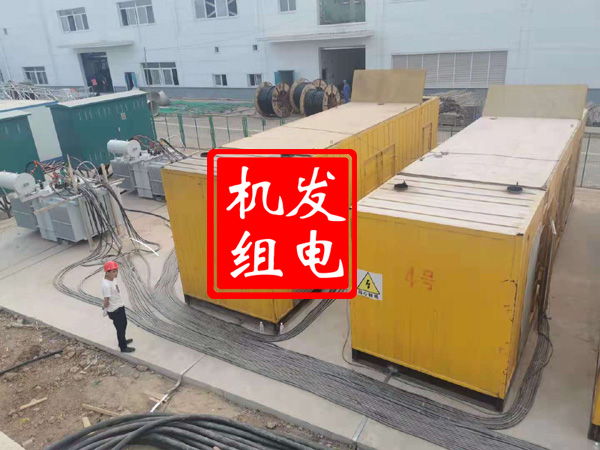 海林发电机租赁必备常识