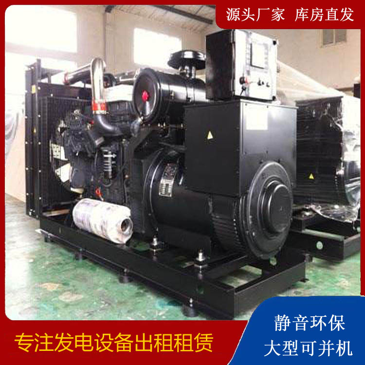 海林出租发电机 为您讲解发电机的工作原理