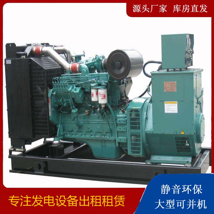 海林出租发电机教您康明斯发电机怎样开启