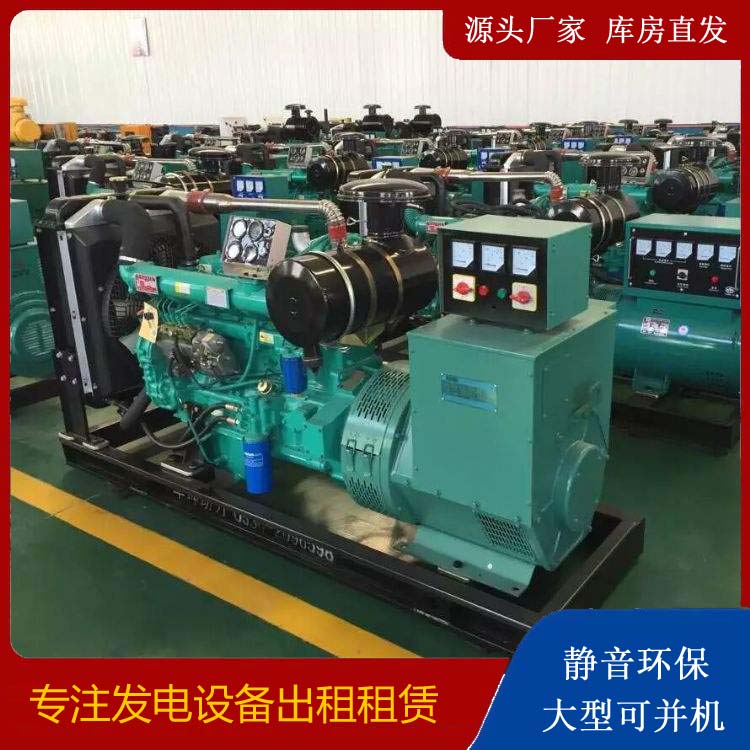 海林租赁发电机的原理是什么