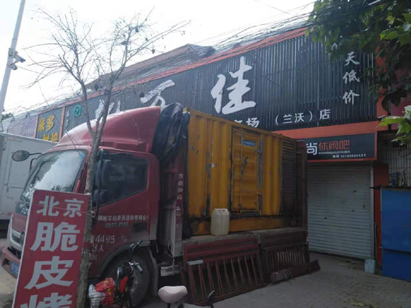 海林发电机出租-柴油发电机组散热器如何检查与维护