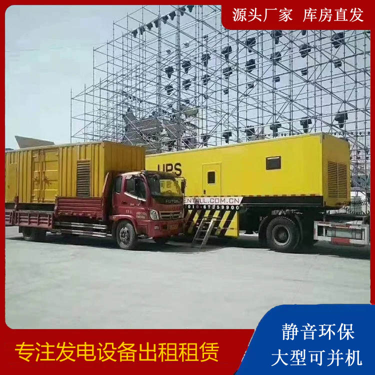 海林有哪些常见的发电机组输出电压类型？